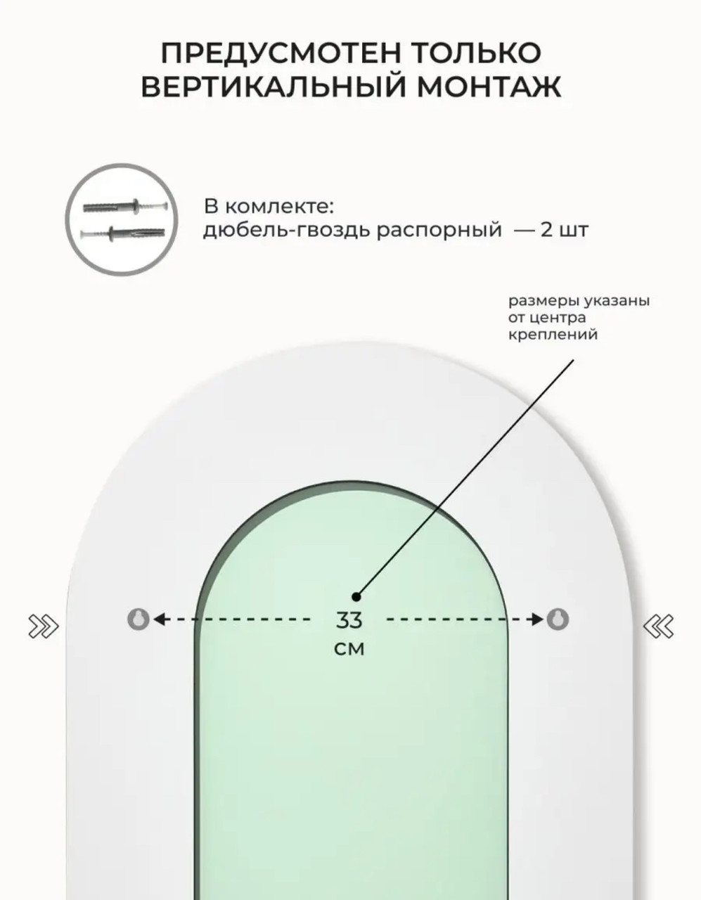 Зеркало EMZE Color Oval 45x90 (дуб) - фото 3 - id-p224270542