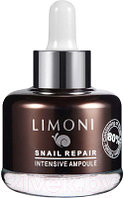 Сыворотка для лица Limoni Snail Repair Intensive Ampoule