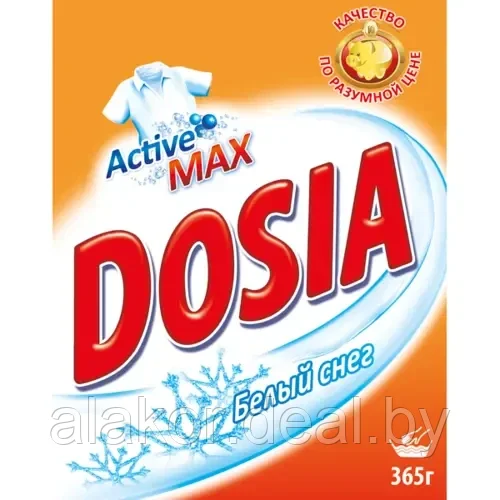 Порошок стиральный для ручной стирки Белый снег Active , DOSIA, 3 365 г - фото 1 - id-p224279222