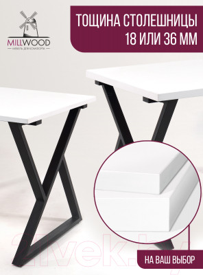 Столешница для стола Millwood 160x80x1.8 - фото 6 - id-p224278063