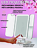 Тройное складное зеркало для макияжа с подсветкой Led Makeup Mirror XW-810 (РАБОТАЕТ ОТ USB), фото 9