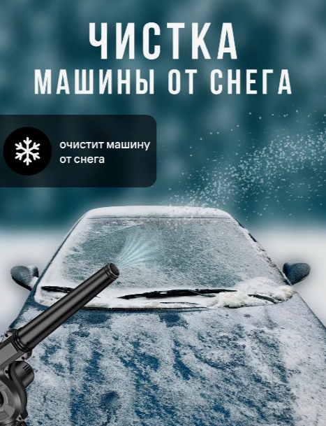 Воздуходувка садовая аккумуляторная. Беспроводной портативный пылесос в автомобиль - фото 9 - id-p224205789