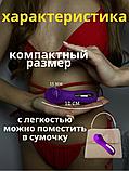 Вибратор вакуумный стимулятор с вибрацией Фиолетовый, фото 4