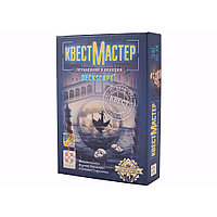 Игра настольная "КвестМастер 3. Ограбление в Венеции"