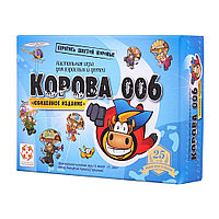 Игра настольная "Корова 006 юбилейная"