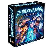 Игра настольная "Паранормальный детектив"