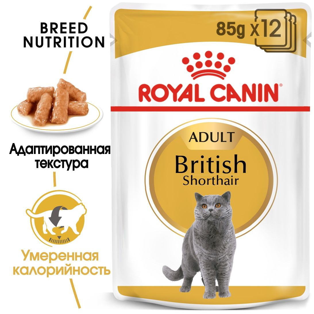 Royal Canin Shorthair Adult влажный корм (кусочки в соусе) для британских короткошерстных кошек, 85г (Россия) - фото 2 - id-p224282870