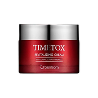 Крем для лица антивозрастной Berrisom TIMETOX REVITALIZING CREAM 50гр