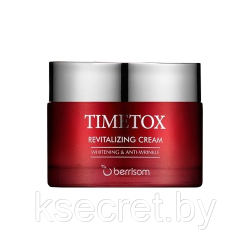 Крем для лица антивозрастной Berrisom TIMETOX REVITALIZING CREAM 50гр - фото 1 - id-p224283354