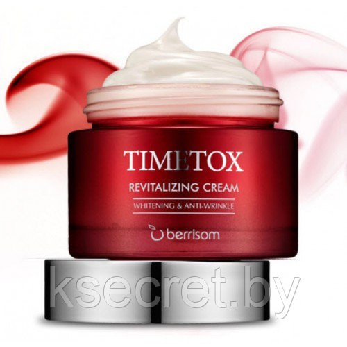 Крем для лица антивозрастной Berrisom TIMETOX REVITALIZING CREAM 50гр - фото 3 - id-p224283354