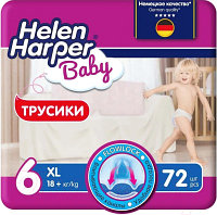 Подгузники-трусики детские Helen Harper Baby XL