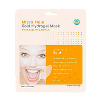 Гидрогелевая маска с коллоидным золотом Beauugreen Micro Hole Gold Hydrogel Mask