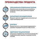 Влажный корм-диета Royal Canin Sensitivity Control Chicken with Rice для взрослых кошек  (в соусе) 85гр., фото 2