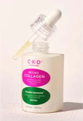 Сыворотка для лица CKD Retino Collagen Small Molecule 300 Collagen Pumping Ampoule - фото 2 - id-p224283600