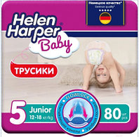 Подгузники-трусики детские Helen Harper Baby Junior