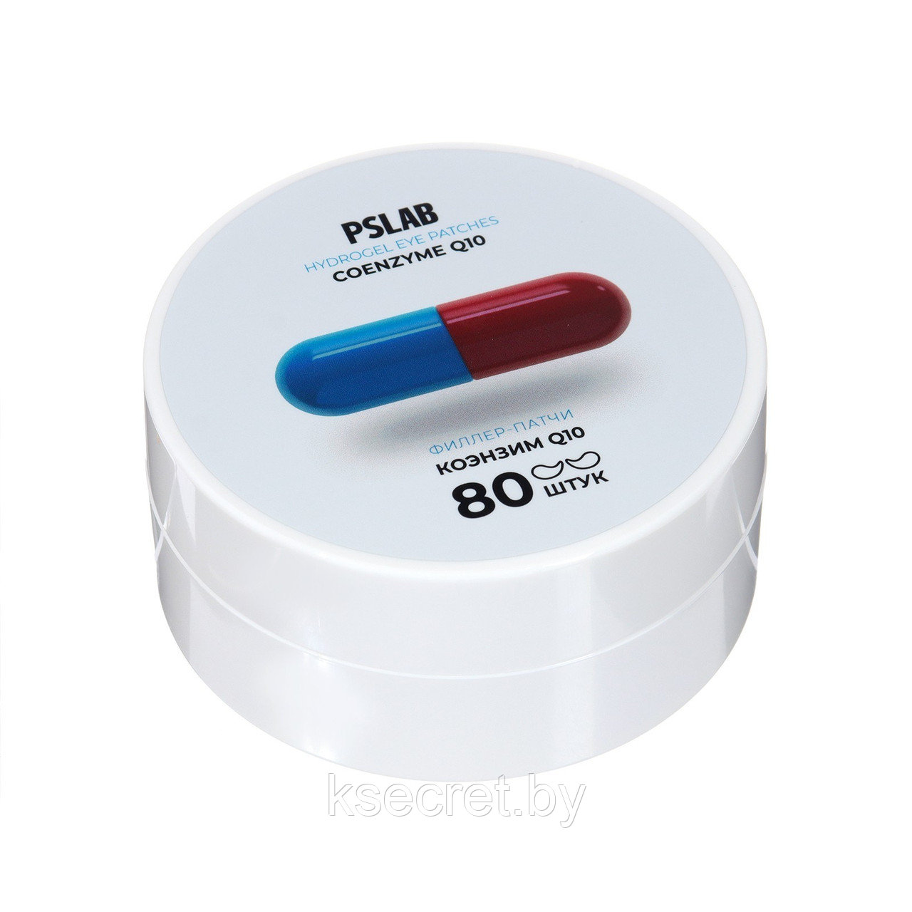 Филлер-патчи PSLAB с коэнзимом Q10 для устранения морщин и сухости, 80 шт - фото 2 - id-p224284055