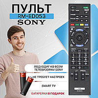 Пульт телевизионный Sony RM-ED053 ic