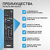 Пульт телевизионный Sony RM-ED053 ic, фото 2