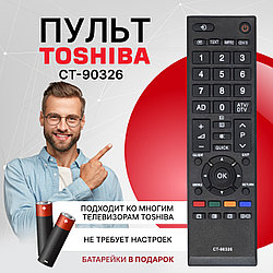 Пульт телевизионный Toshiba CT-90326