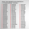 Пульт телевизионный Toshiba CT-90326, фото 3