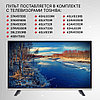 Пульт телевизионный Toshiba CT-90326, фото 4