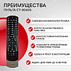 Пульт телевизионный Toshiba CT-90405 3D, фото 2
