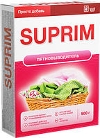 Пятновыводитель Suprim 500 г