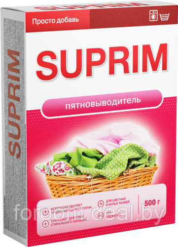 Пятновыводитель Suprim 500 г - фото 1 - id-p224284457