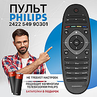 Пульт телевизионный Philips 2422 549 90301