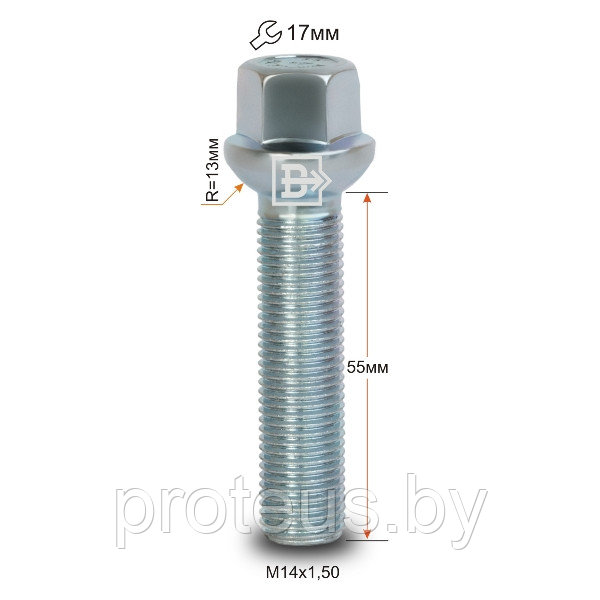 Болт 14х1.5 сфера. Длина резьбы: 55mm. Общая длина: 80mm. Ключ 17.