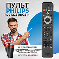 Пульт телевизионный Philips 2422 549 02314 ic TELEVISION LCD TV