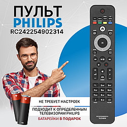 Пульт телевизионный Philips 2422 549 02314  ic TELEVISION LCD TV