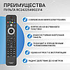 Пульт телевизионный Philips 2422 549 02314  ic TELEVISION LCD TV, фото 2