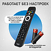 Пульт телевизионный Philips 2422 549 02314  ic TELEVISION LCD TV, фото 4