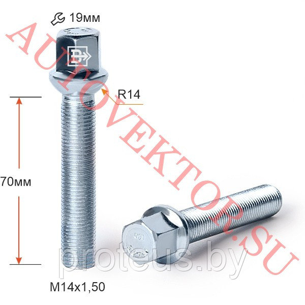 Болт 14х1.5 сфера. Длина резьбы: 70mm. Общая длина: 95mm. Ключ 17.