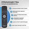 Пульт телевизионный Philips 398G (996590009748) ic NEW LCD TV, фото 2