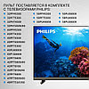 Пульт телевизионный Philips 398G (996590009748) ic NEW LCD TV, фото 3