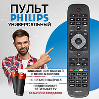 Пульт телевизионный Huayu для Philips RM-L1125 3D