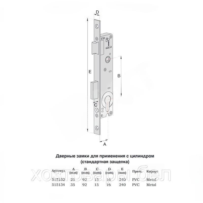 Замок 92-35/16мм с фалевой защелка, REZE (515134) - фото 4 - id-p171082911