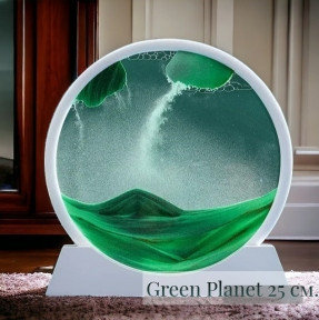 Песчаная 3D картина - антистресс Green Planet 25 см. Sand Painting / Движущаяся картина - подарок на подставке