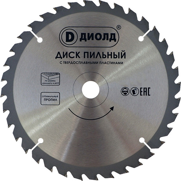 Диск пильный твердосплавный по дереву ДИОЛД 250*36T*30