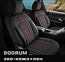 Универсальные чехлы BODRUM для автомобильных сидений / Авточехлы - комплект на весь салон автомобиля, фото 2