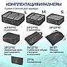 Дорожный набор органайзеров для чемодана Travel Colorful life 7 в 1 (7 органайзеров разных размеров), Черный, фото 6
