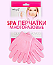 -50 скидка  Гелевые увлажняющие Spa перчатки Gel Gloves Moisturizing, фото 7
