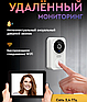 Умный беспроводной видеоглазок Mini  DOORBELL Wi-Fi управление V.1.4.(датчик движения, ночное видео,, фото 5