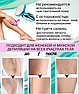 Безболезненный кристаллический эпилятор Crystal Hair Removal / Ластик - пилка из наностекла 2в1 Золото, фото 7