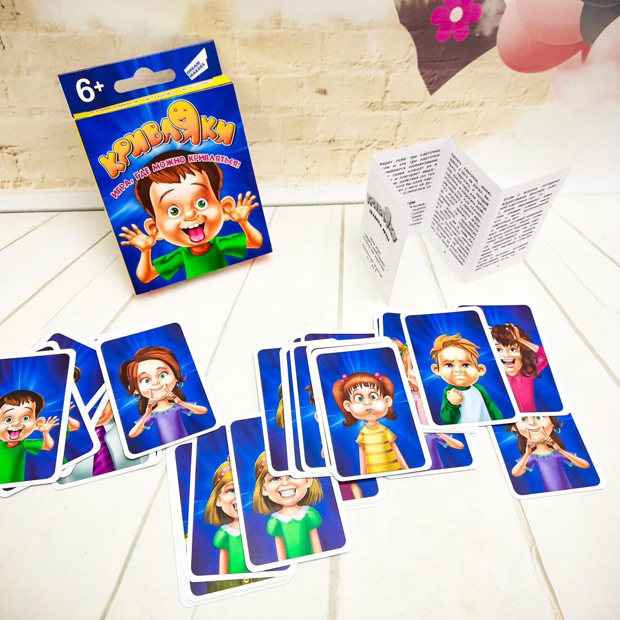 Настольная игра для детей, логопедическая Кривляки Dream Makers 6+ - фото 2 - id-p224288398