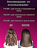 Расчёска для выпрямления волос Fast Hair Straightener HQT 906, фото 4