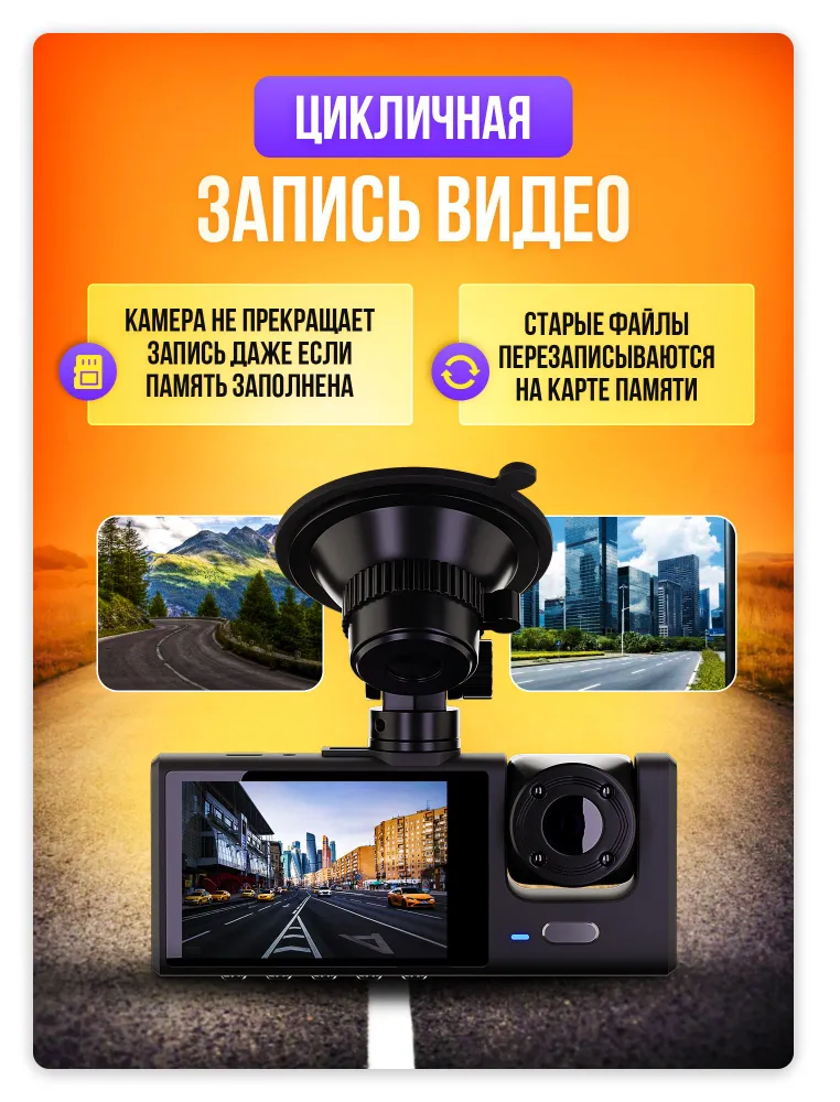 Видеорегистратор автомобильный с камерой заднего вида Black Box Traffic Recorder (3 камеры, FULL HD1080P) - фото 5 - id-p224287351