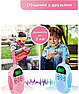 Комплект детских раций Kids walkie talkie (2 шт, радиус действия 3 км), фото 8